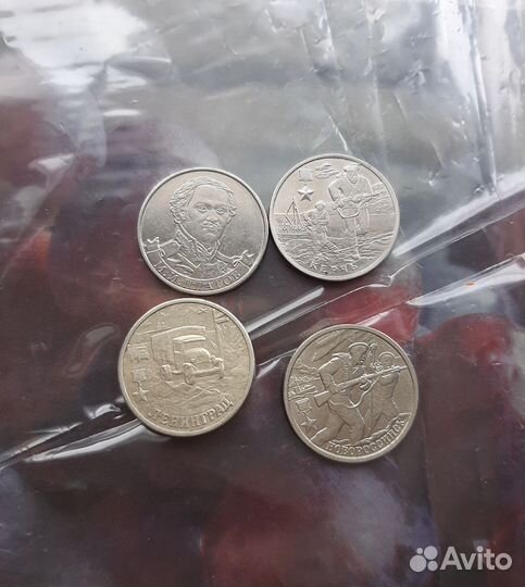 Юбилейные монеты СССР