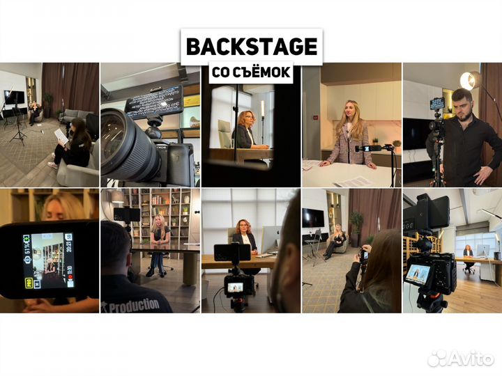 Монтаж и съёмка Reels. Рилсмейкер