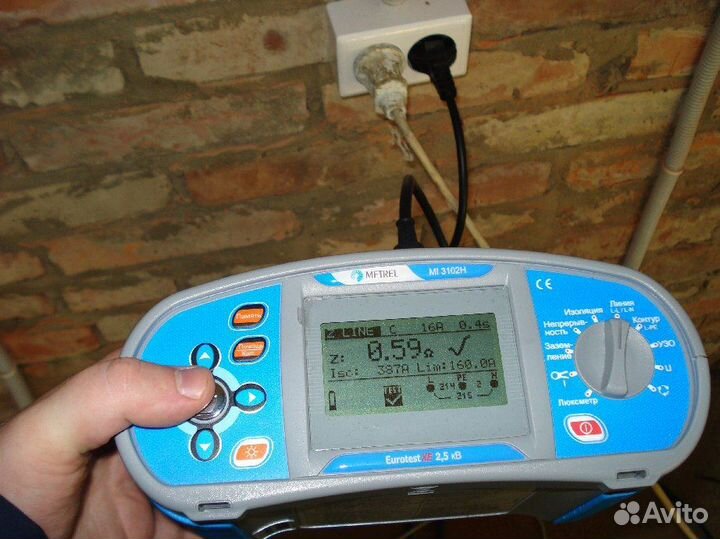 Электролаборатория, сопротивление изоляции, отчет