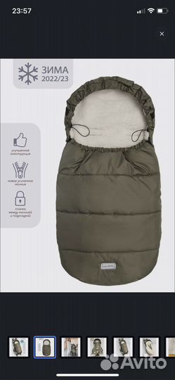 Зимний конверт в коляску из овчины