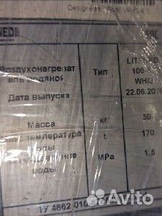 Клапан противопожарный PPK-1, воздухонагреватели