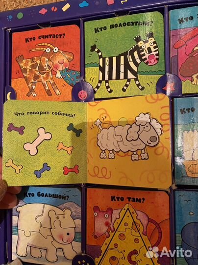 Детские развивающие книги