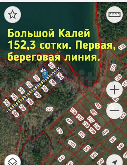 Участок 1,52 га (СНТ, ДНП)