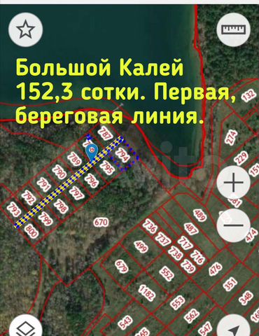 Участок 1,52 га (СНТ, ДНП)