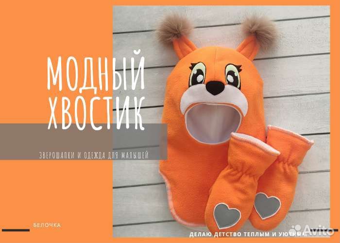 Шлем новый на заказ