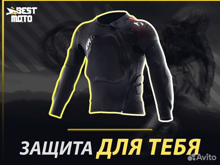 Защита панцирь подростковый Leatt Body Protector 3