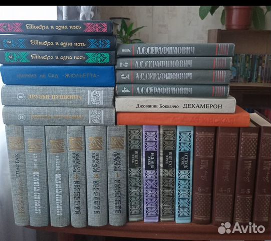 Книги зарубежная классика и другие