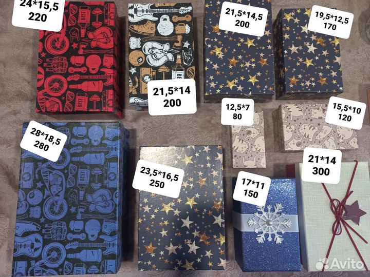 Коробка подарочная