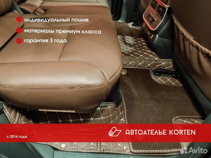 3d коврики из экокожи Toyota