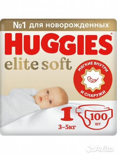Huggies elite soft 1