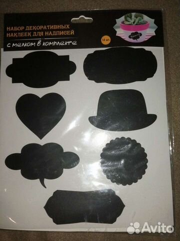 Наклейки для банок