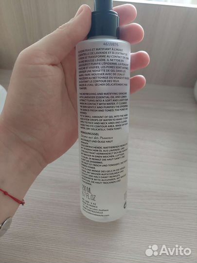 Academie косметика