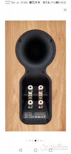 Bowers & Wilkins 607 S2 Anniversary Edition Oak