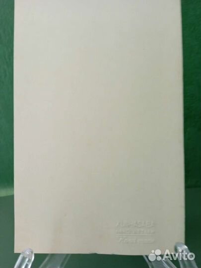 Открытка на шелке винтаж