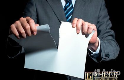 Ликвидация ип и ооо