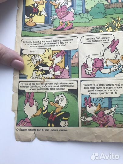 Комиксы из 90х