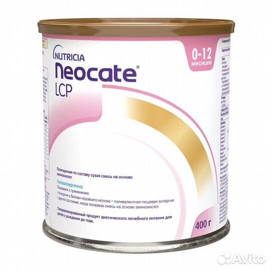 Детская смесь neocate