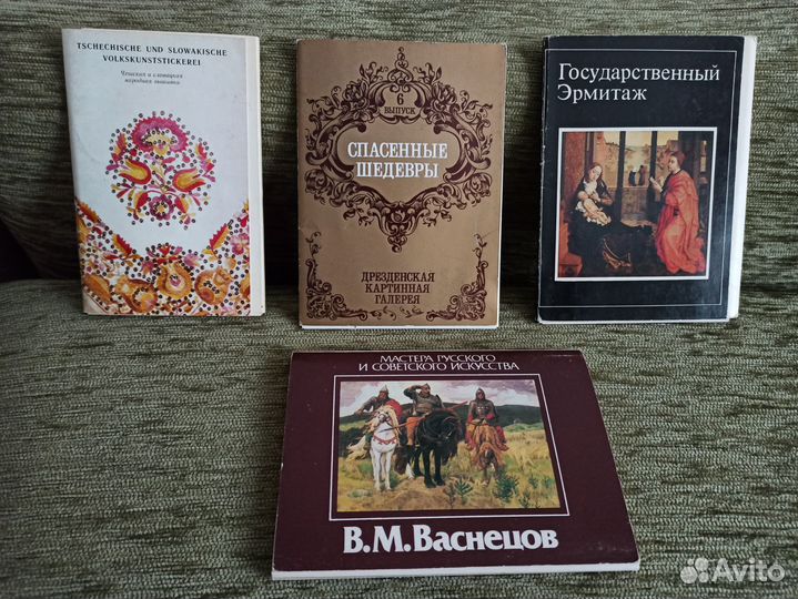 Наборы открыток