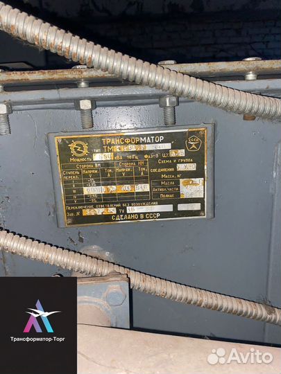 Трансформатор тднс б\у арт76918