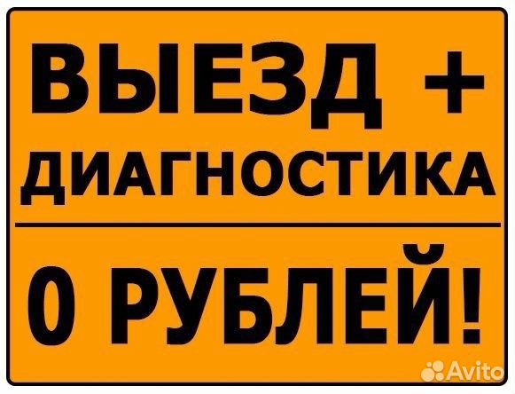 Ремонт компьютеров Ремонт ноутбуков Ремонт Игр.пр