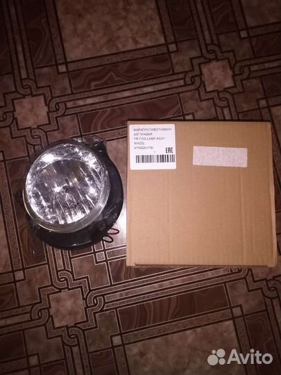 Противотуманная фара