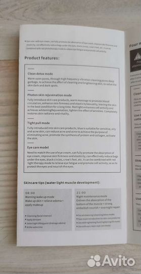 Прибор для лица EMS новый