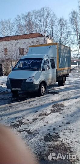 Грузоперевозки