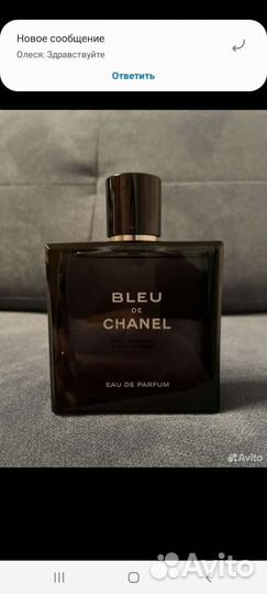 Парфюм мужской