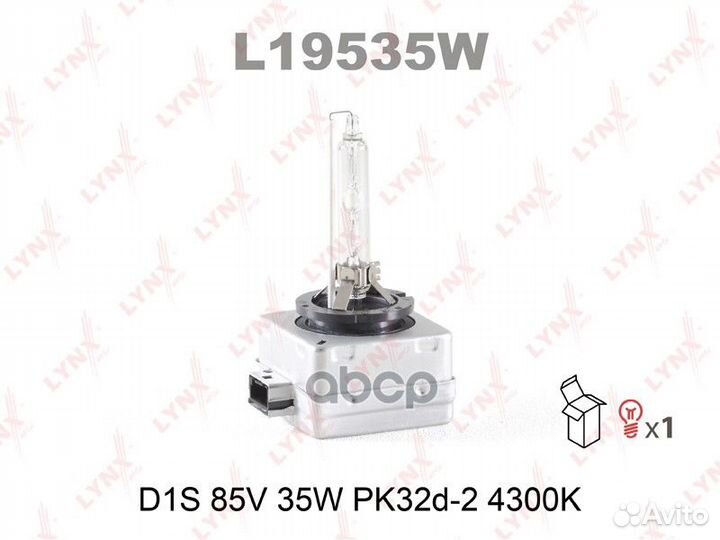 Лампа газоразрядная D1S 12V 35W PK32d-2 4300K l