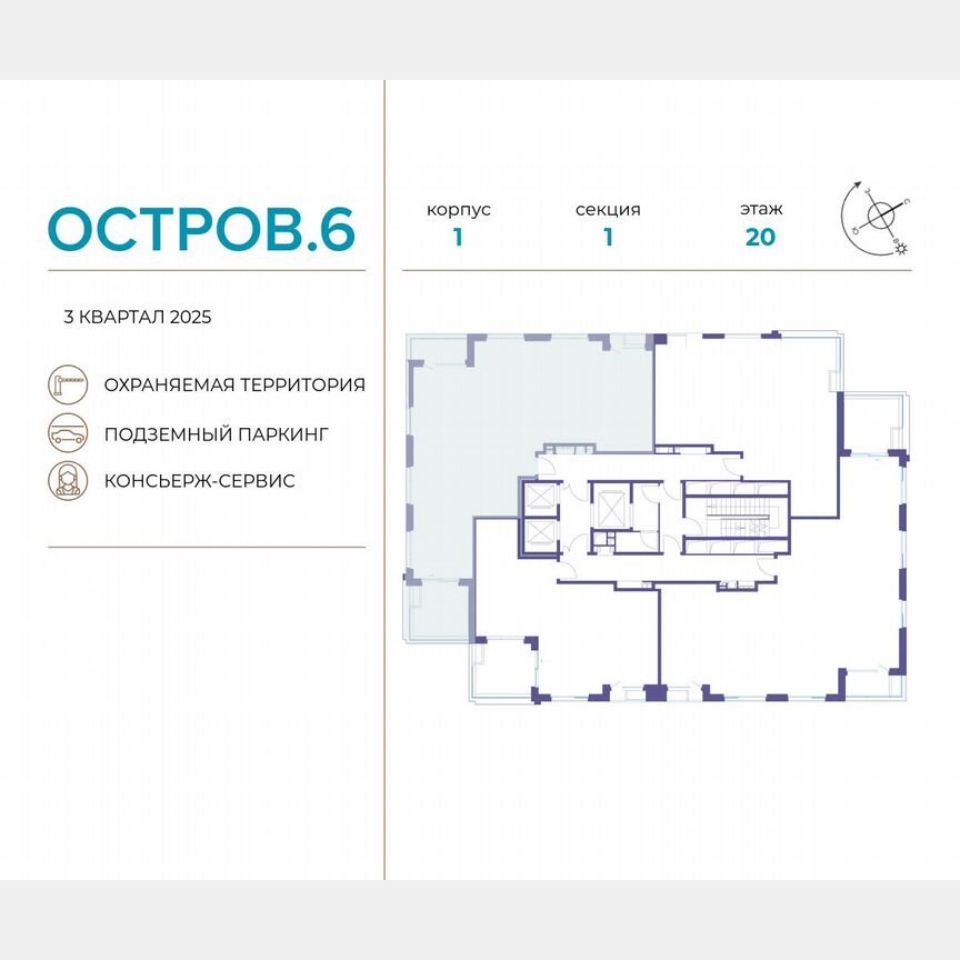4-к. квартира, 131,8 м², 20/22 эт.