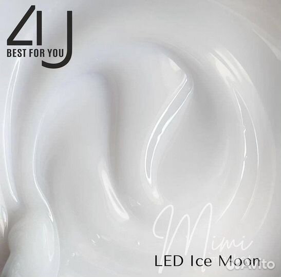 Молочный гель для наращивания ногтей 15g