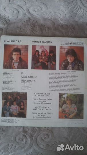 Пластинки№13-Антонов,Глызин,Весёлые ребята,Барыкин