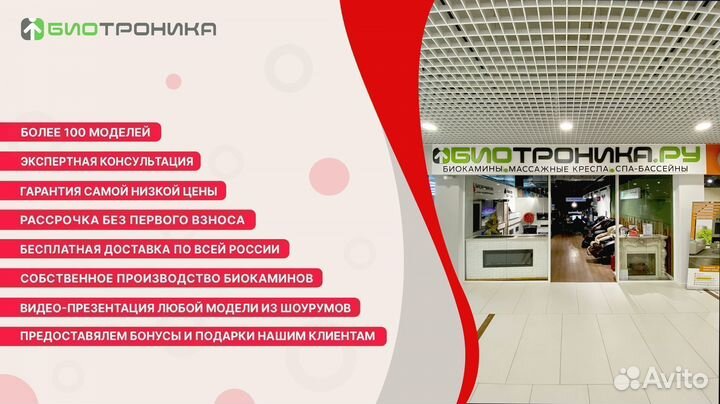 Каминокомплект Pierre Luxe угл. шампань с очагом D