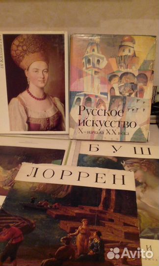 Книги по искусству