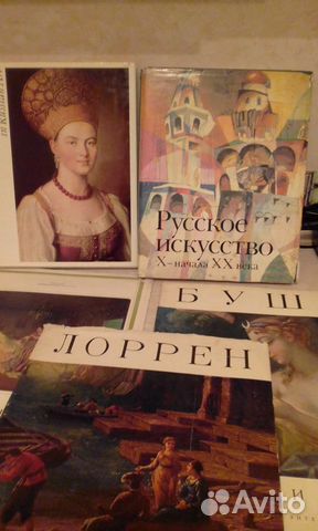 Книги по искусству