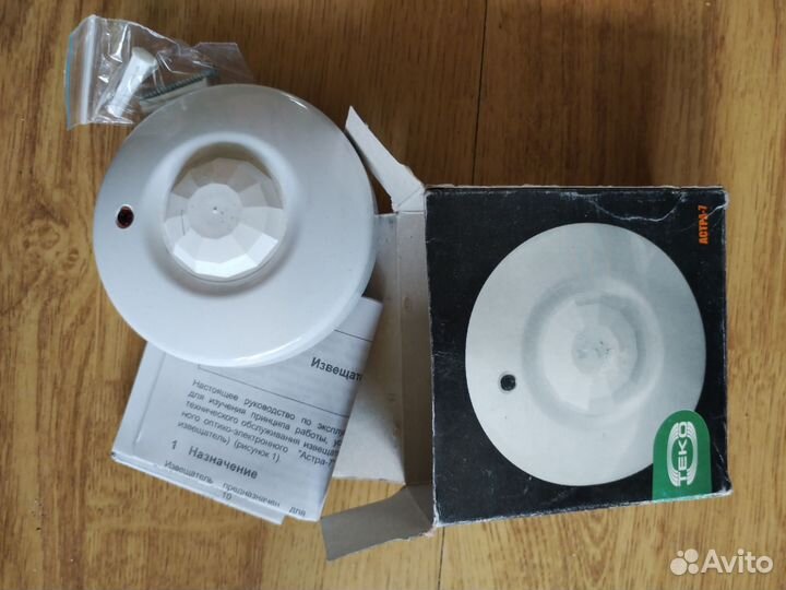 Извещатель охранный ио409-15