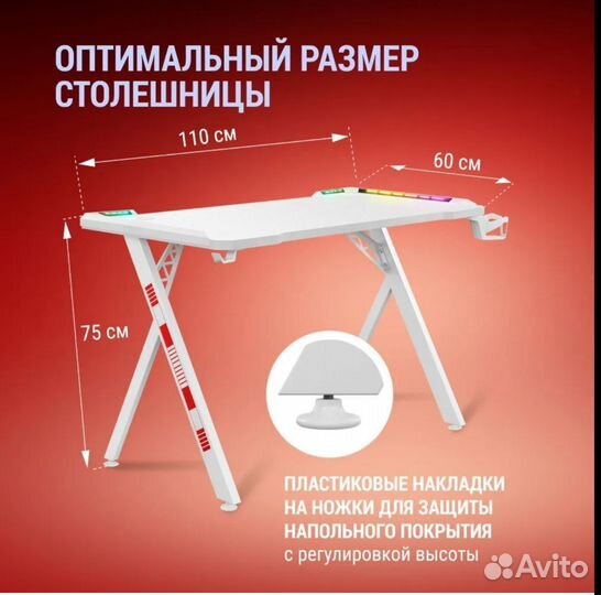 Компьютерный стол