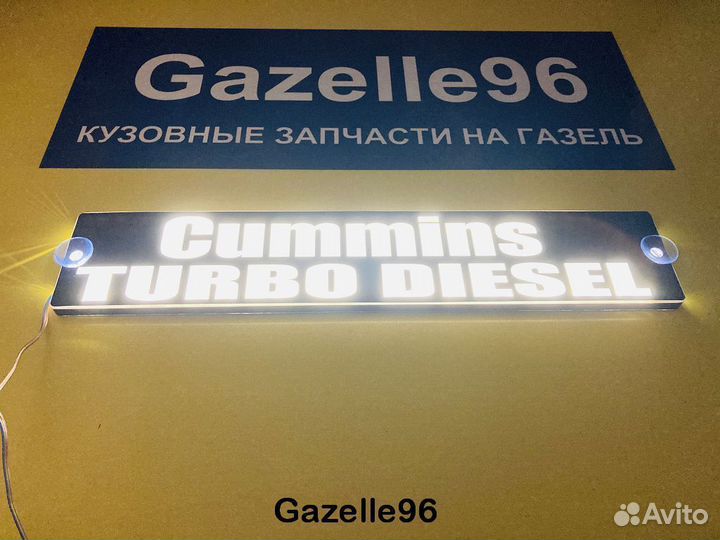 Светодиодная табличка Cummins turbo diesel 50*10
