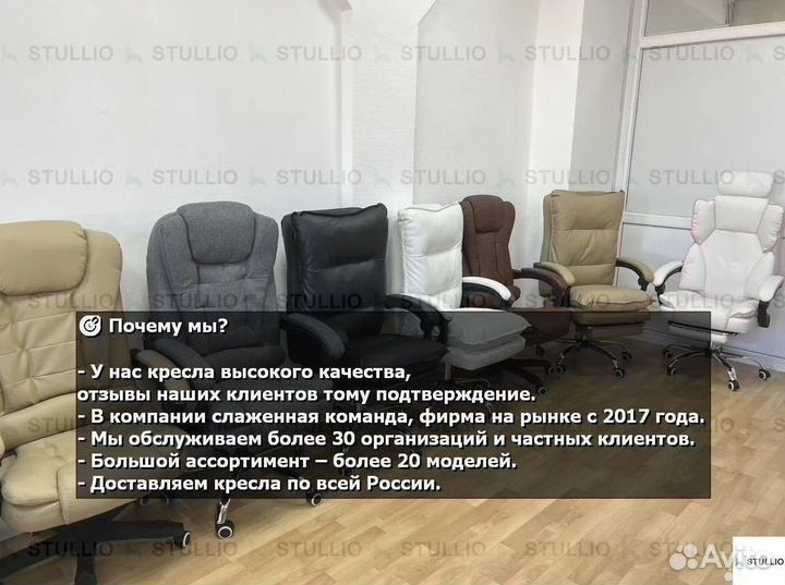 Компьютерное кресло офисное с функцией массажа