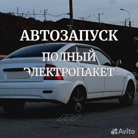 LADA Priora 1.6 МТ, 2012, 107 000 км