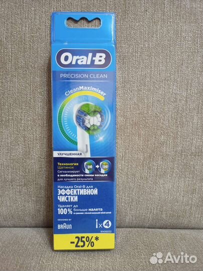 Насадки для электрической зубной щетки oral b