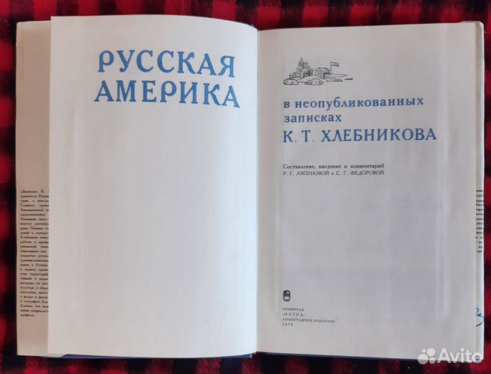 К. Хлебников 