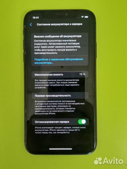 Apple iPhone 11 128gb (арт.104587)(М19)