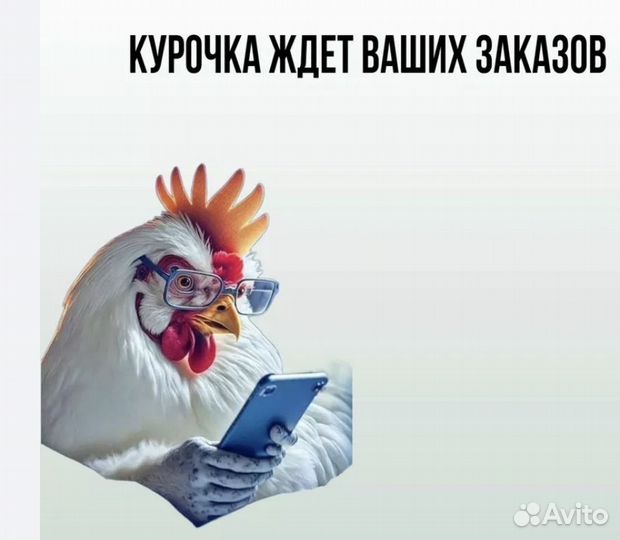 Куриный помет в мешках