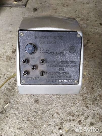 Трансформатор бытовой тб-63