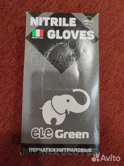 Перчатки elit-style EleGreen Перчатки нитриловые S