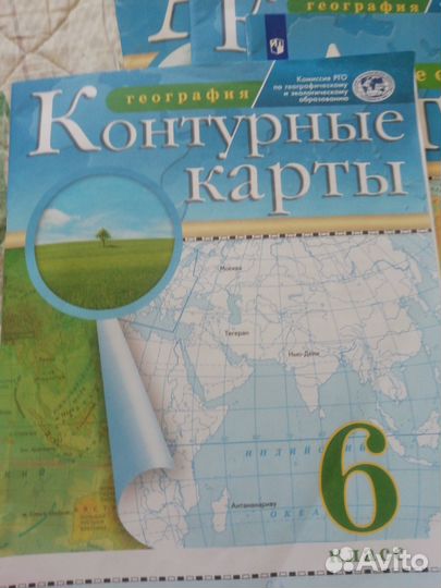 Атлас по географии 6 класс Просвещение