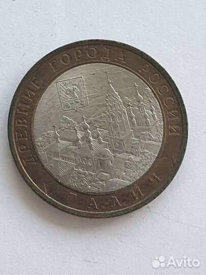 10 рублей биметалл