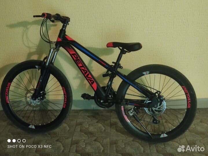 Велосипед б/у