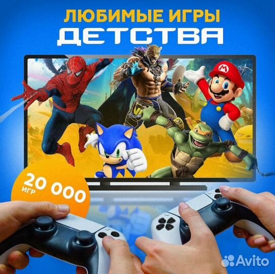 Игровая приставка sega, dendi - 20k игр